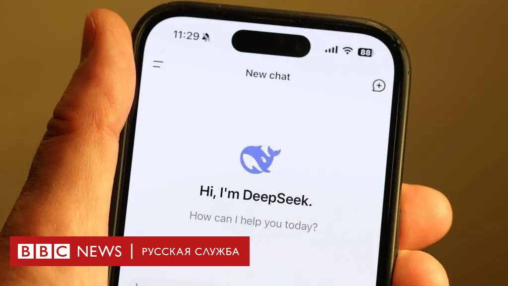 В Южной Корее больше нельзя скачать DeepSeek: китайский аналог чата GPT посчитали угрозой безопасности