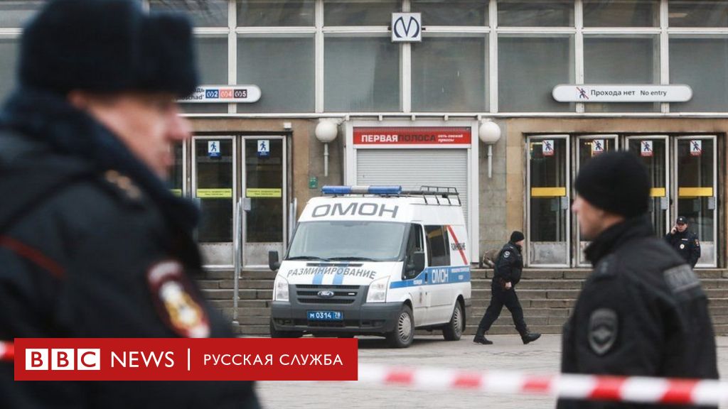 взрыв в метро в питере сегодня