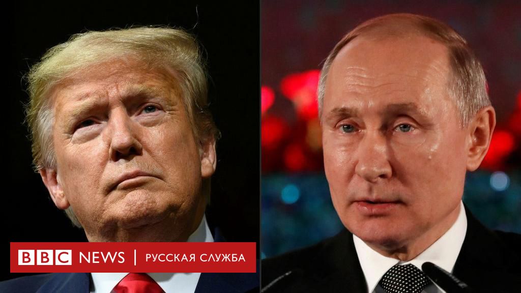 The Washington Post reported on the conversation between Trump and Putin. The Kremlin called it “pure fiction”