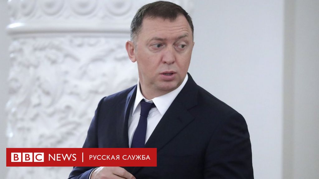 однажды в россии президент сша санкции