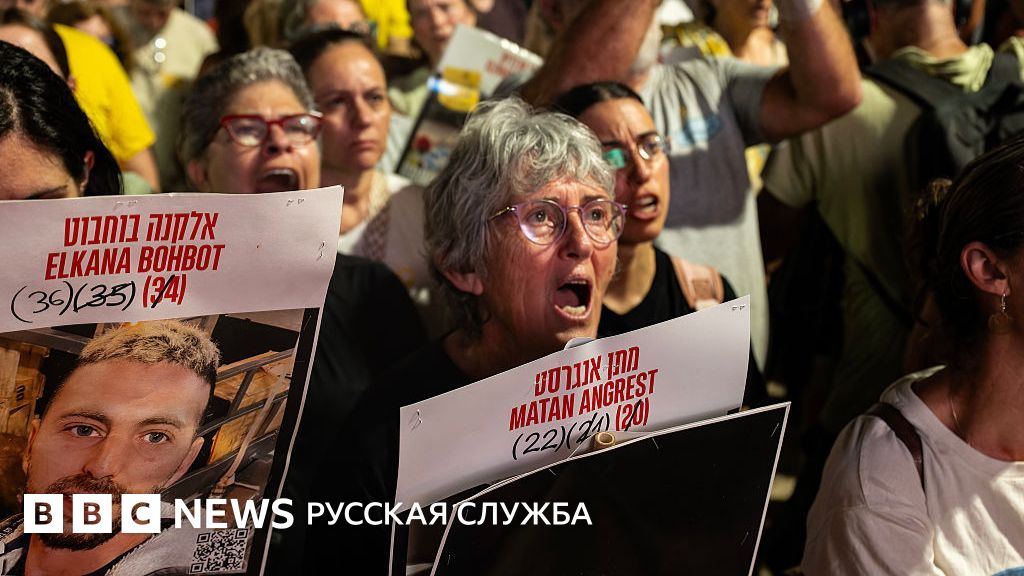 Бывшие израильские чины призывают Трампа повлиять на Нетаньяху и положить конец конфликту в Газе