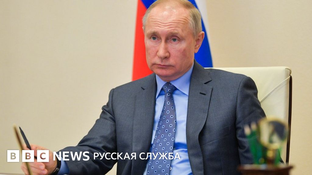 Речь Путина На Новый Год