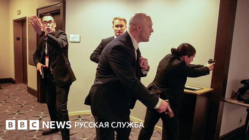 Стрельба на мероприятии с участием Трампа: президент США эвакуирован, предполагаемый стрелок задержан