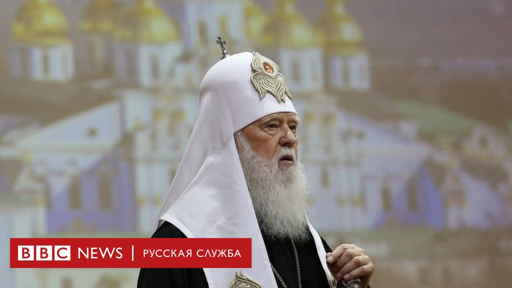 Контрольная работа по теме Автокефалия Русской Православной Церкви