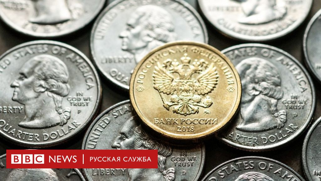 800 рублей в долларах перевести