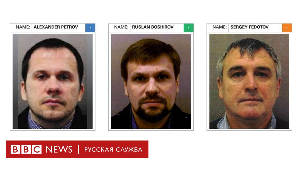 Пропавшие 33 минуты. На слушаниях об отравлении «Новичком» в Солсбери рассказали, как спецслужбы ...