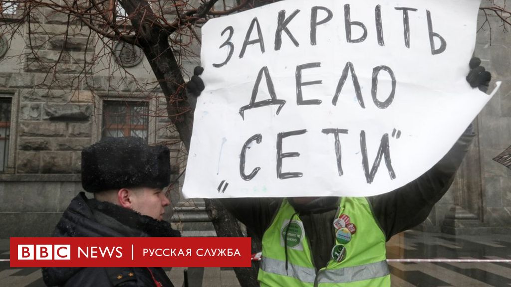 Ученые, психологи и кинчев. Кто поддержал осужденных по делу 