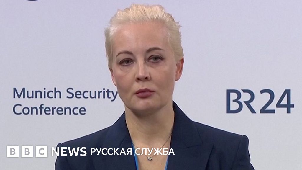 Юлия Навальная: они понесут ответственность за то, что сделали с нашей ...
