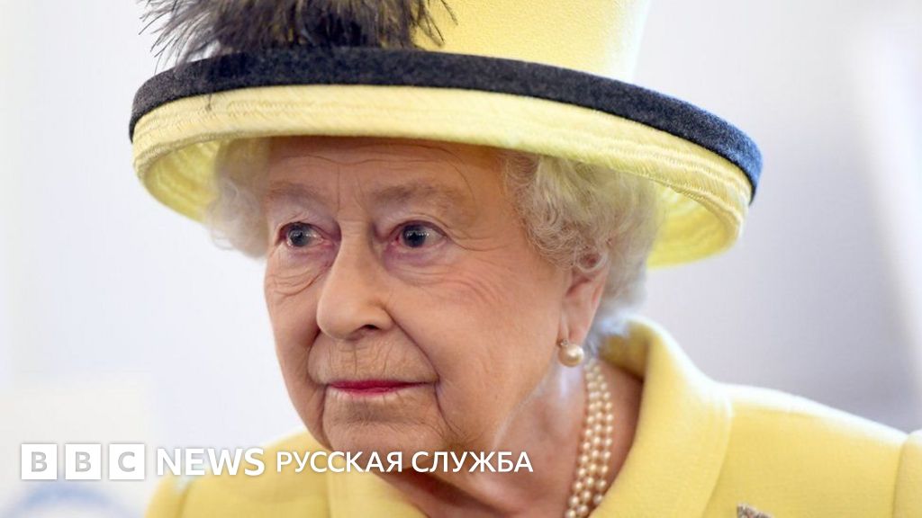 Елизавета II может пропустить новогоднюю службу из-за простуды - BBC ...