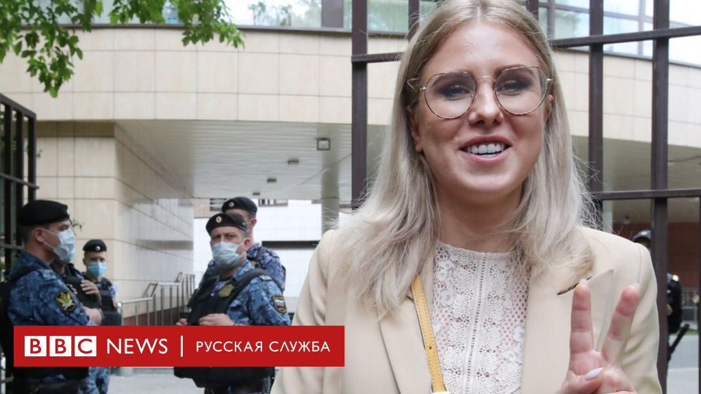 Любовь Соболь приговорили к полутора годам ограничения свободы Bbc News Русская служба