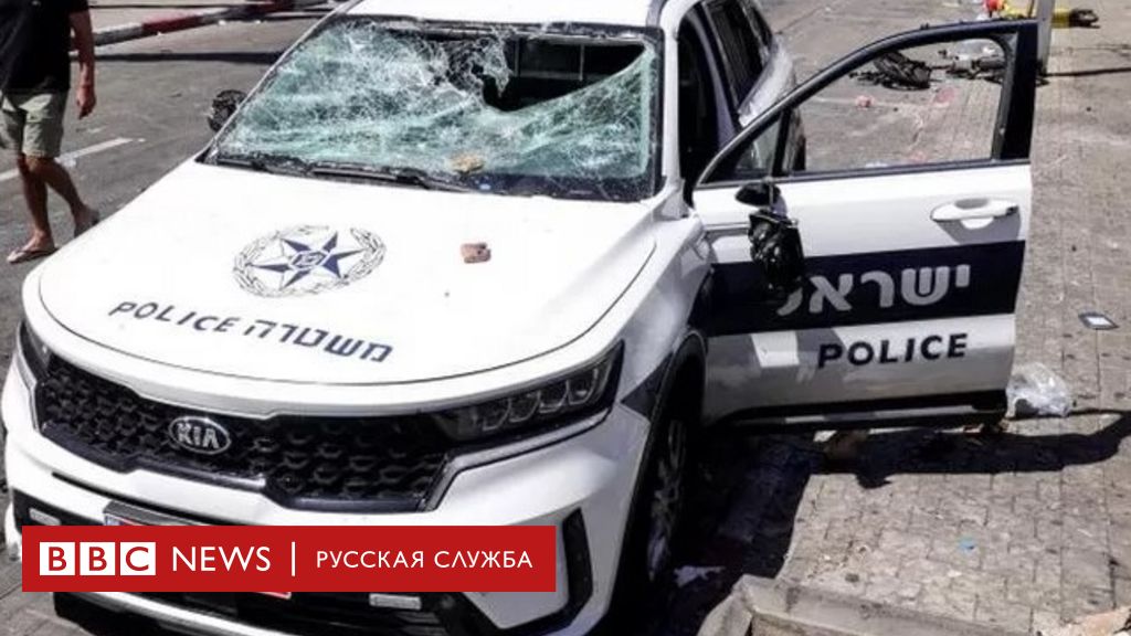 что делать при аварии в израиле