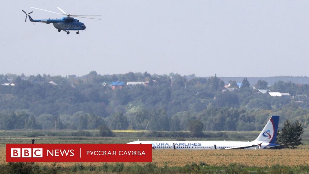 Самолет жуковский самарканд