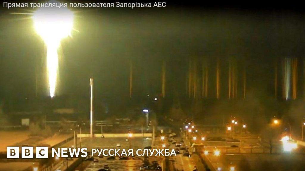 Мэр Энергодара: бои в районе Запорожской АЭС прекратились. Пожар на АЭС ...