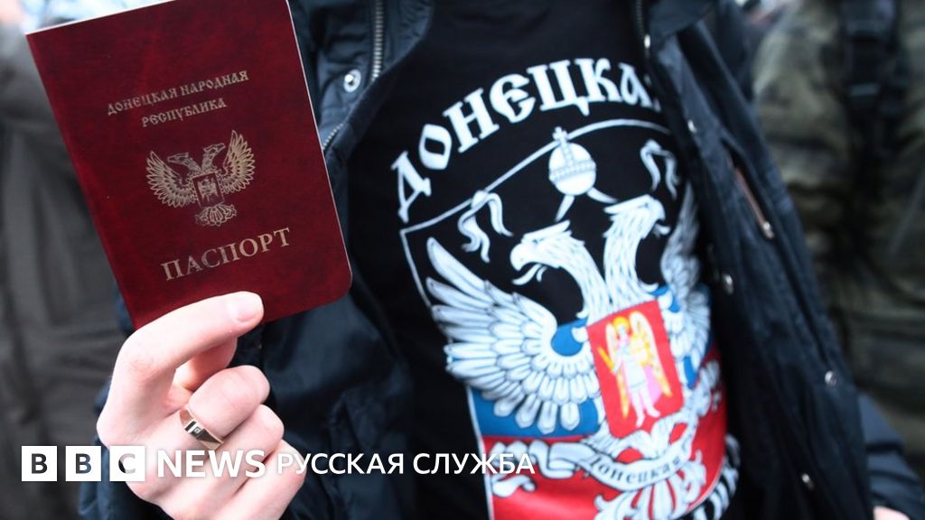 Что означает признание паспортов ДНР и ЛНР для жителей Донбасса - BBC ...