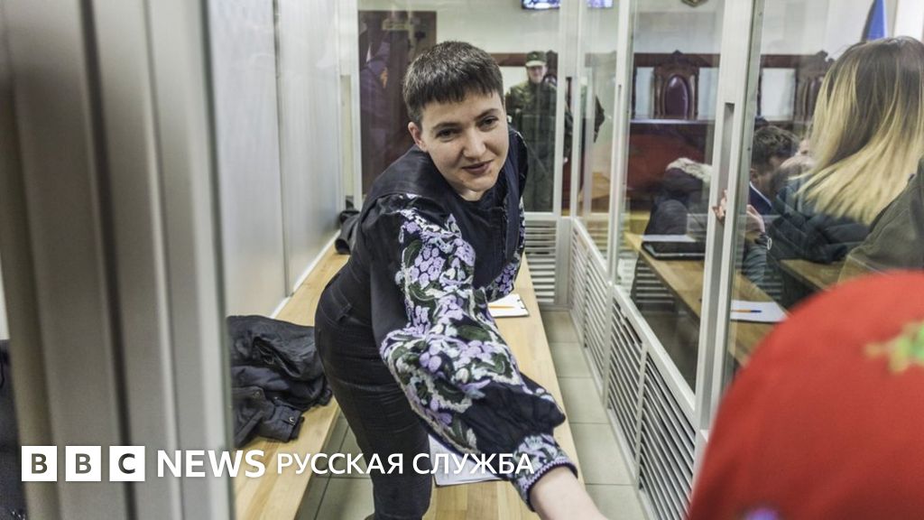 Надежда Савченко вышла на свободу. Ей не продлили срок ареста - BBC ...