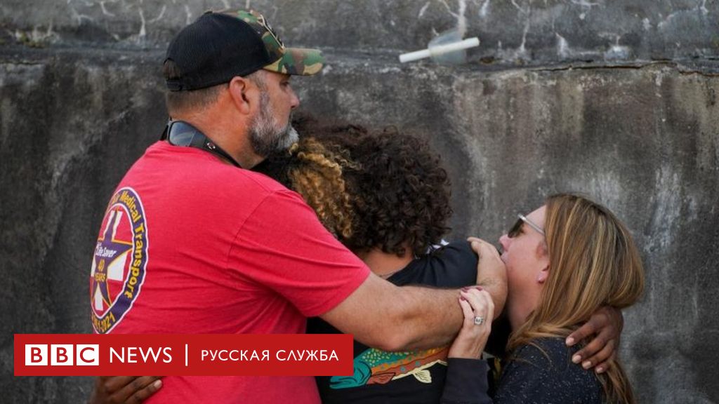 подросток расстрелял одноклассников в америке