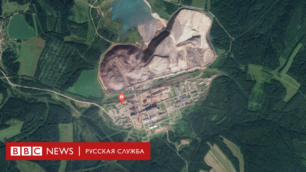 На шахте Уралкалия в Соликамске девять человек заблокированы из-за