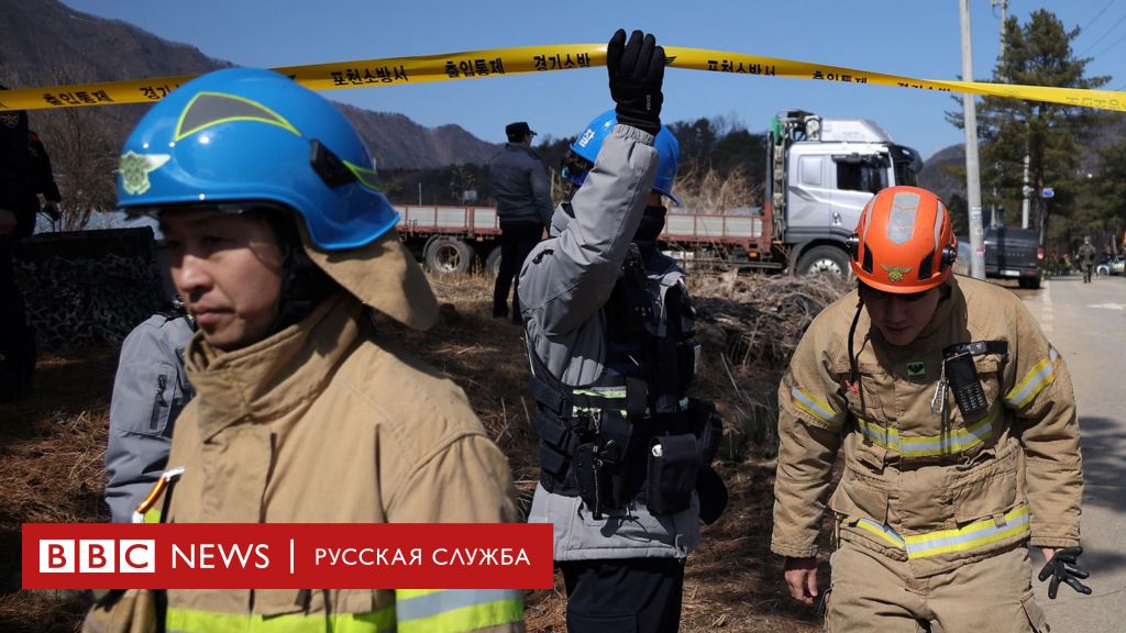 Южная Корея: военные случайно сбросили авиабомбы на жилой район возле границы с КНДР