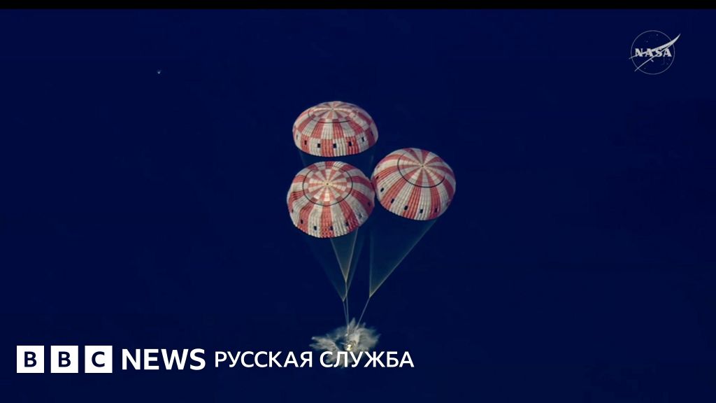 «Орион» приводнился в Тихом океане. Миссия «Артемида-2» закончена, полет вокруг Луны успешно завершен