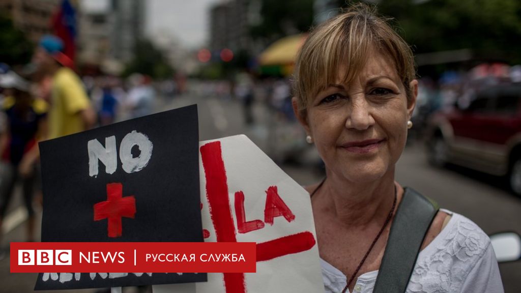 Фото венесуэльских женщин