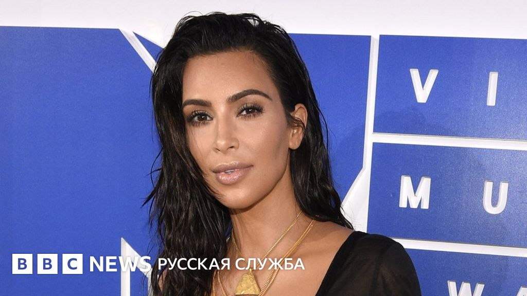 Ким Кардашьян подала иск к изданию, обвинившему ее в инсценировке ...