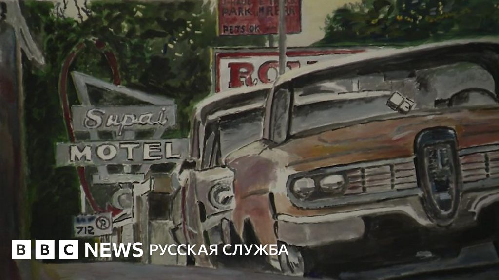 Боб Дилан: не только поэт, но и художник - BBC News Русская служба