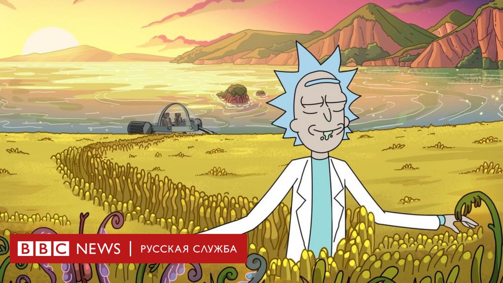 Cartoonist behind “Rick and Morty” cleared of domestic violence charges and faces job loss – BBC News