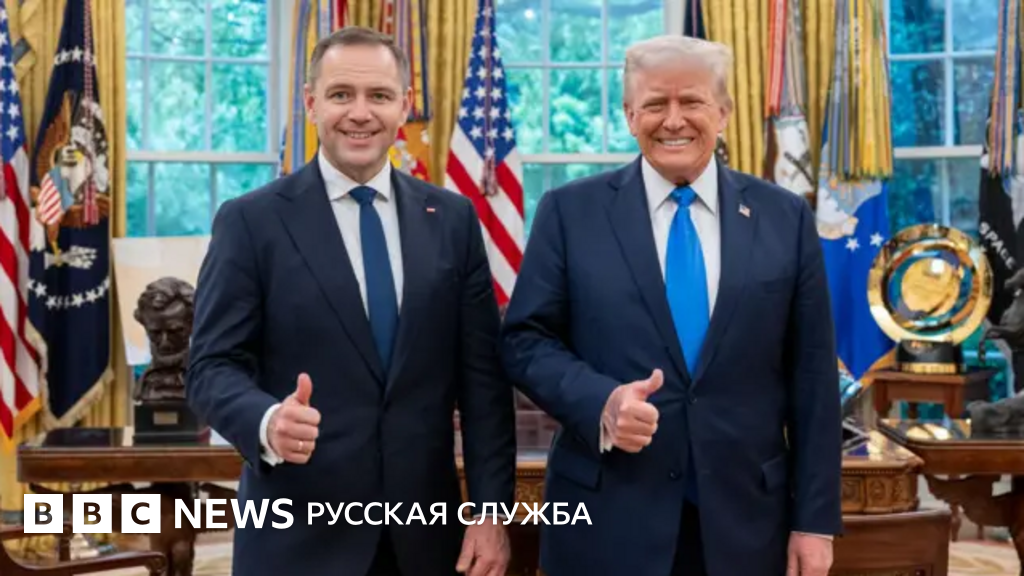 Почему отсутствие польского президента в Вашингтоне стало ударом по польской дипломатии?