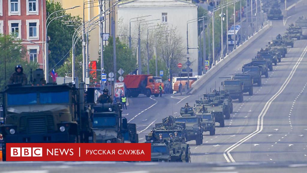 Москва перед парадом: перебои со связью и отмены авиарейсов на фоне атак дронов
