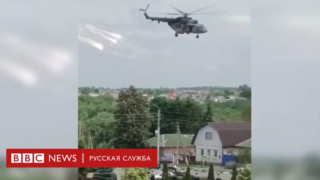 новости белгород война с украиной