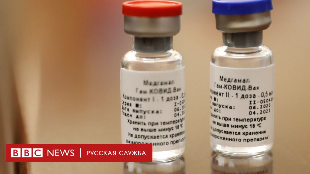 вакцина от ротавируса в россии