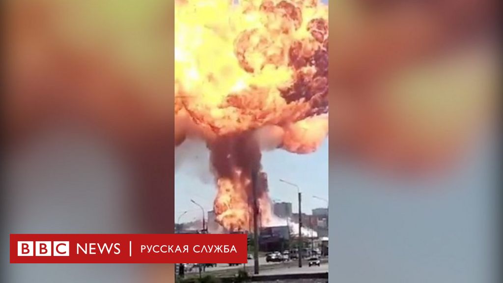 Взрыв на автозаправке в Новосибирске. Видео - BBC News ...