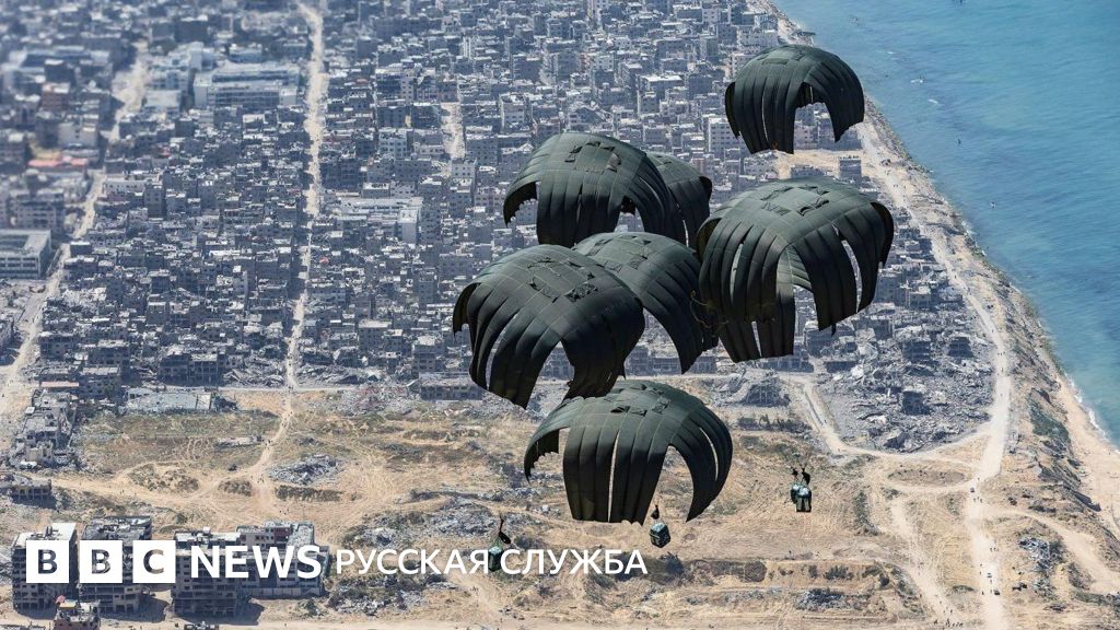Парашютная помощь Газе: Израиль разрешит сбросы гуманитарной помощи из Иордании и ОАЭ