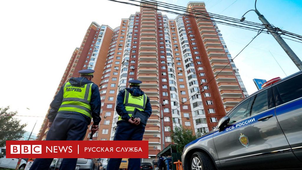 Новая атака дронов под Москвой: обломки упали во дворе многоэтажного дома -  BBC News Русская служба