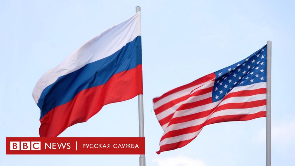 отношения россии с западными странами и сша кратко