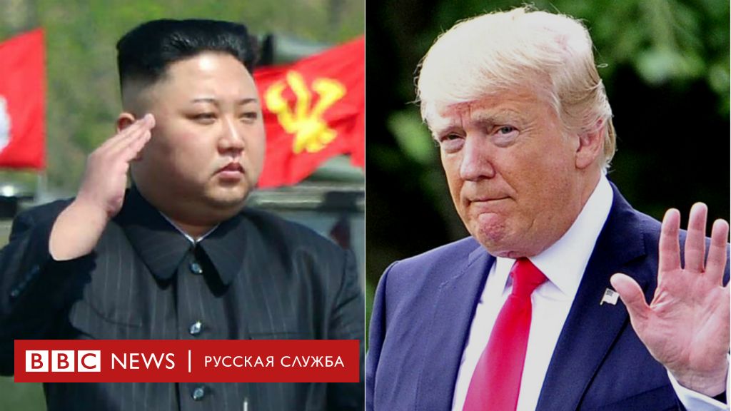 Трамп пригрозил северной корее невиданными 