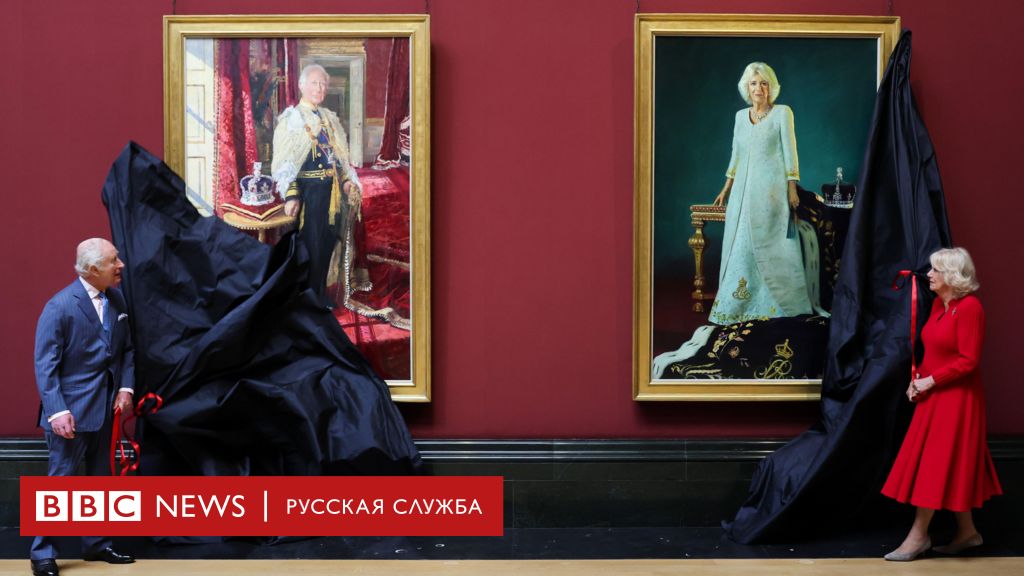 Король Чарльз III и королева Камилла открыли портреты друг друга с коронации