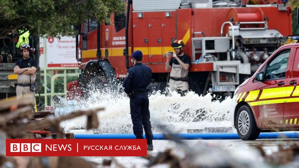 Новые наводнения в Испании: местные жители разгневаны бездействием властей