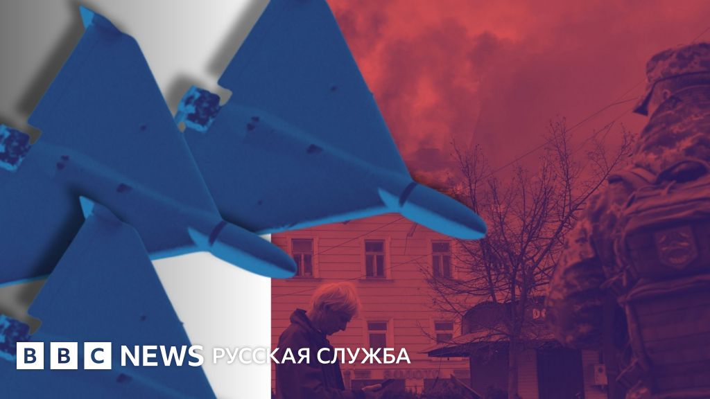 Почему Россия сменила тактику и массово атакует Украину «шахедами» днем