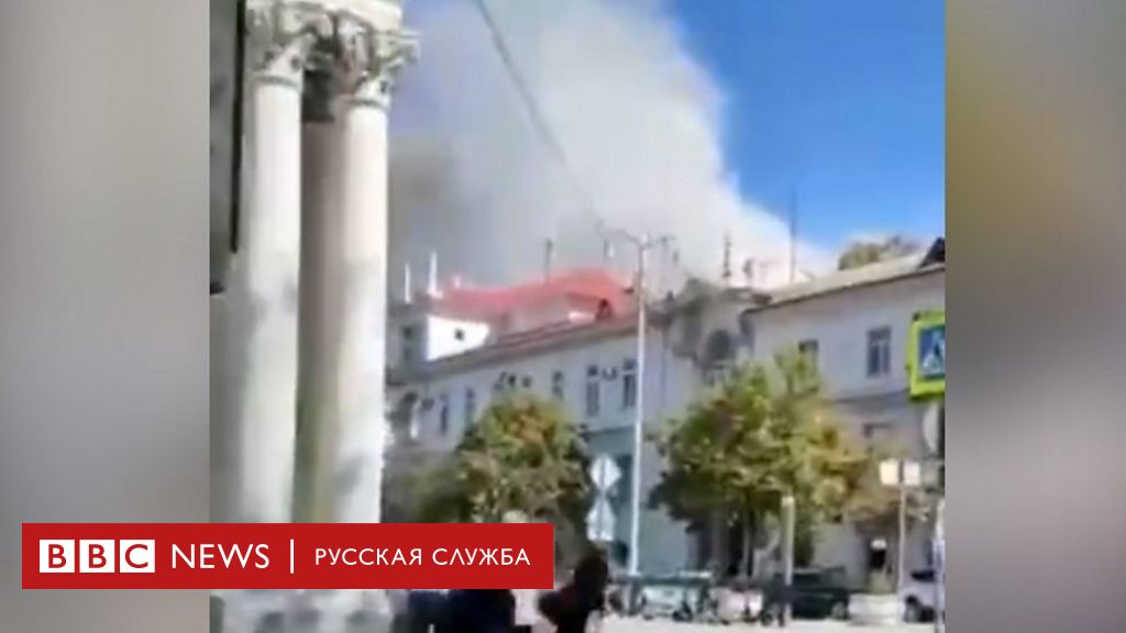 взрывы в севастополе 16 января