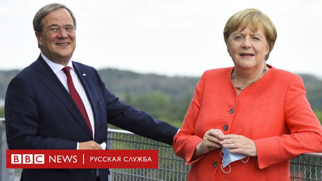 Президент Германии и канцлер: кто главнее, в чем разница, кто управляет страной