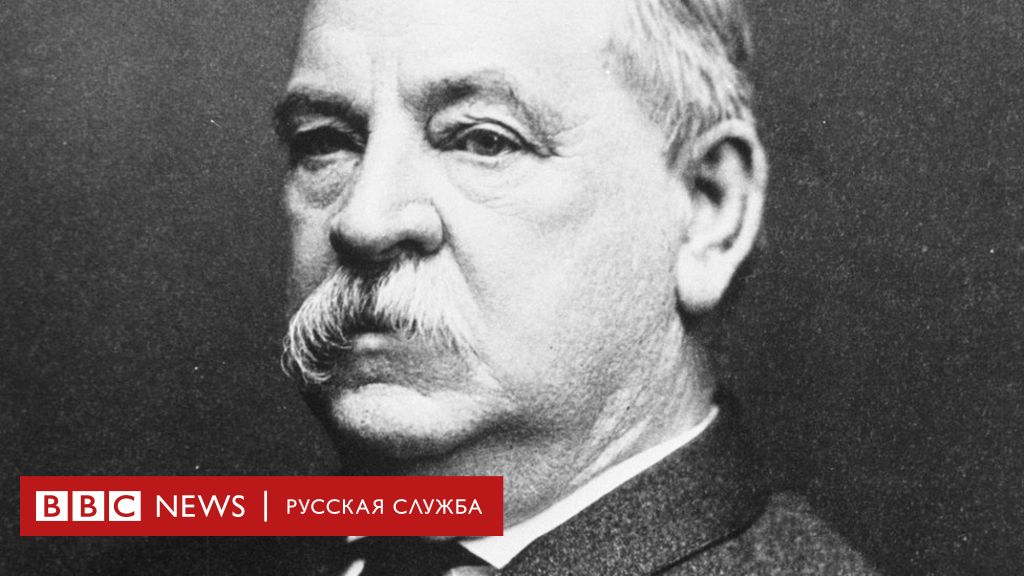 Президент америки на инвалидном кресле