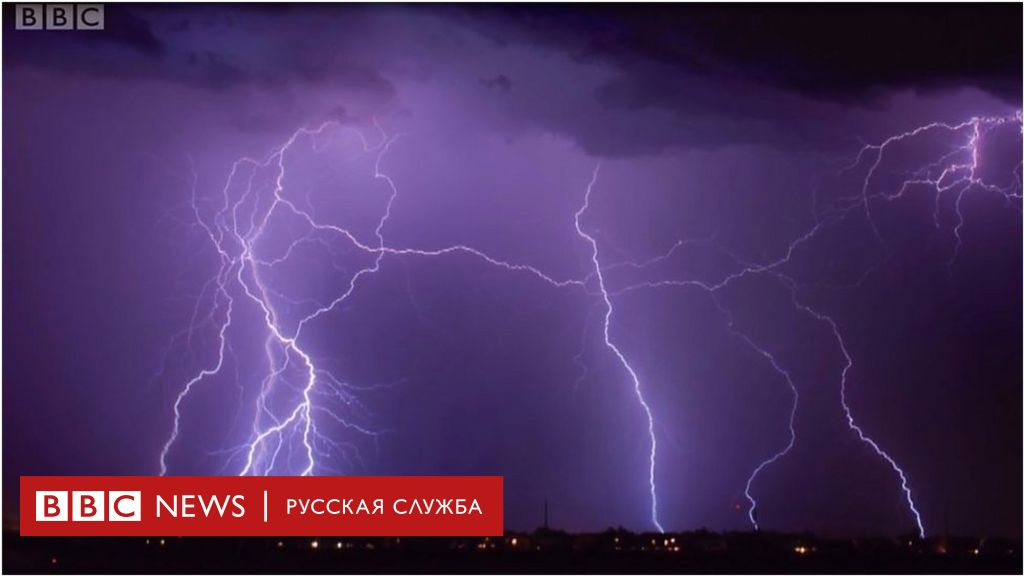 где нужно прятаться во время молнии