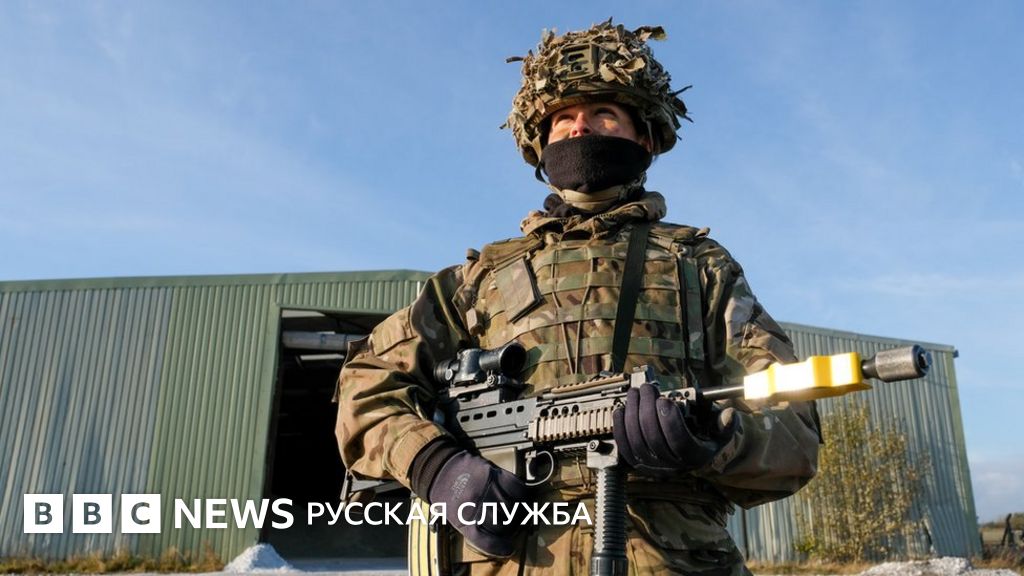 Мощь британских вооруженных сил падает девятый год подряд - BBC News ...