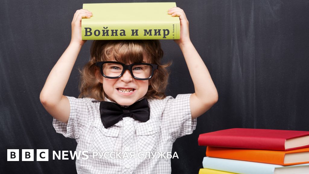 учат