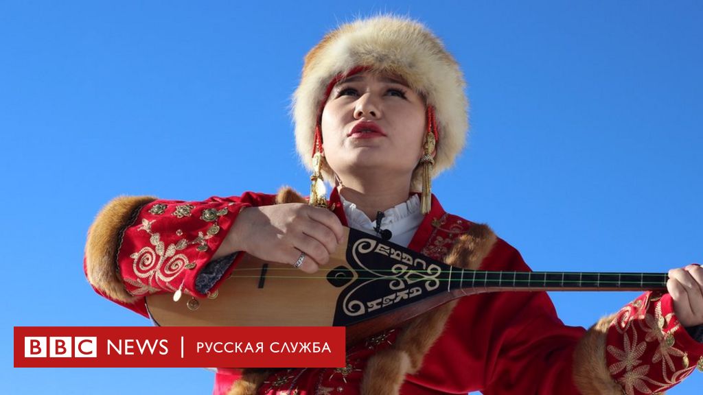 “Деколонизация мышления”. Как новое поколение Казахстана борется за  возрождение своей культуры - BBC News Русская служба