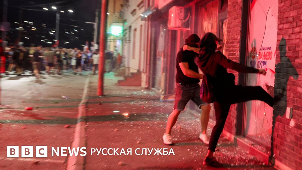 Сербия в огне: Массовые протесты и столкновения с полицией набирают обороты