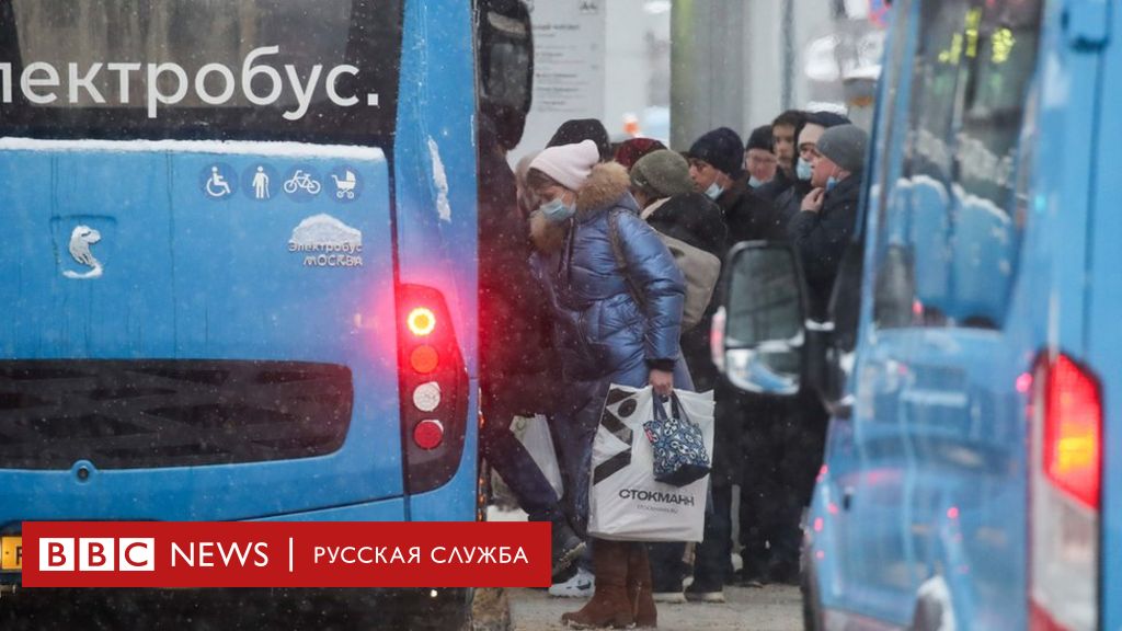 Дагестанцем в московском автобусе