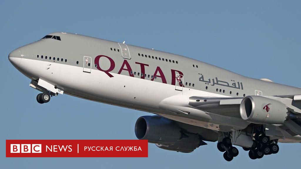 Катар может передать Трампу «летающий дворец» на базе Boeing 747