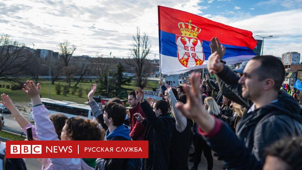 Белградские студенты отправились маршем к месту трагедии на вокзале в городе Нови-Сад